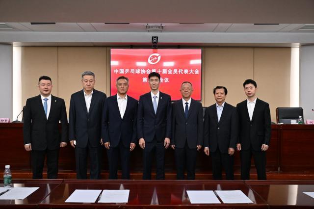 图片4 2025.04.23 中国乒乓球协会第十届会员代表大会第二次会议 刘国梁 王励勤 新华社 图片3_副本.jpg